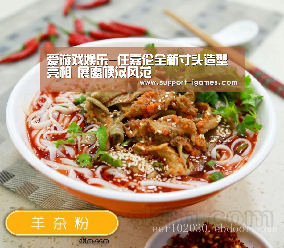 爱游戏官方入口