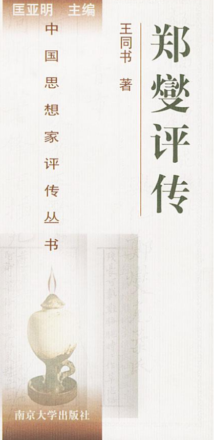 职业联赛隆冬又来!中乙延边北国宣布遣散 步富德的后尘:爱游戏官网(图1) 爱游戏官方入口
