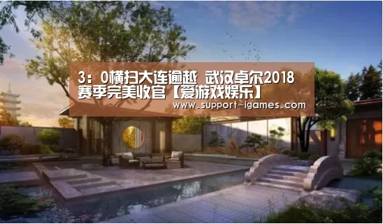 爱游戏官方入口