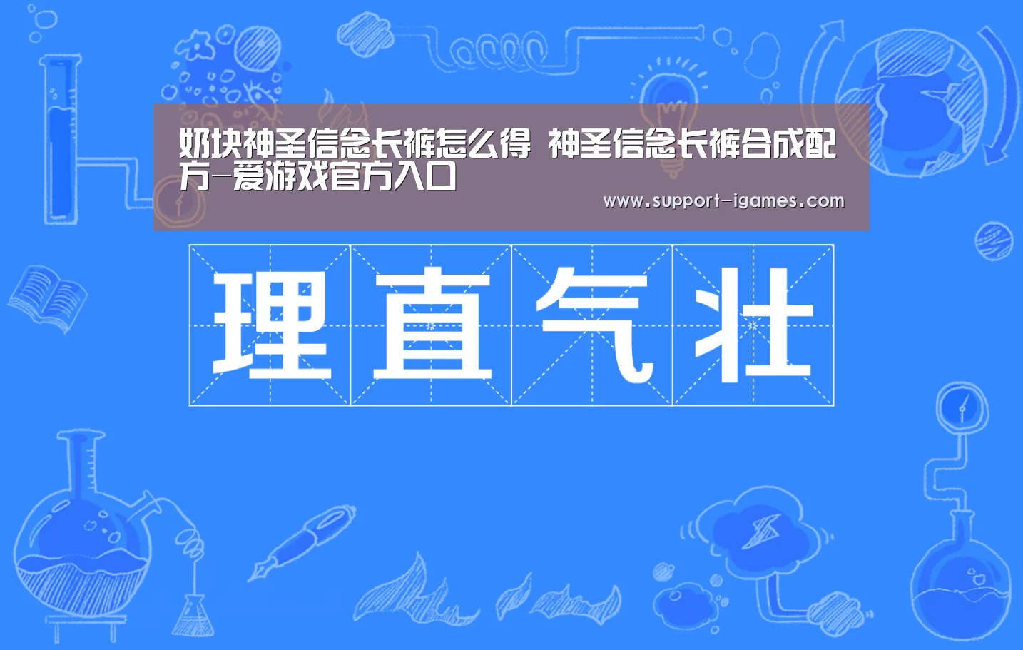 爱游戏娱乐