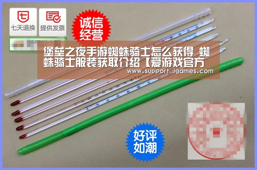 爱游戏娱乐