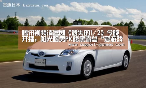爱游戏官网