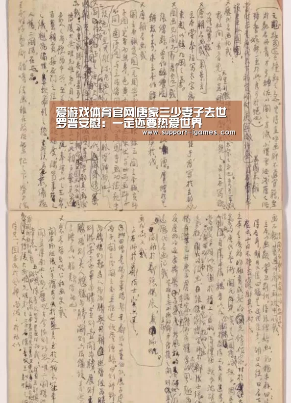 爱游戏官网